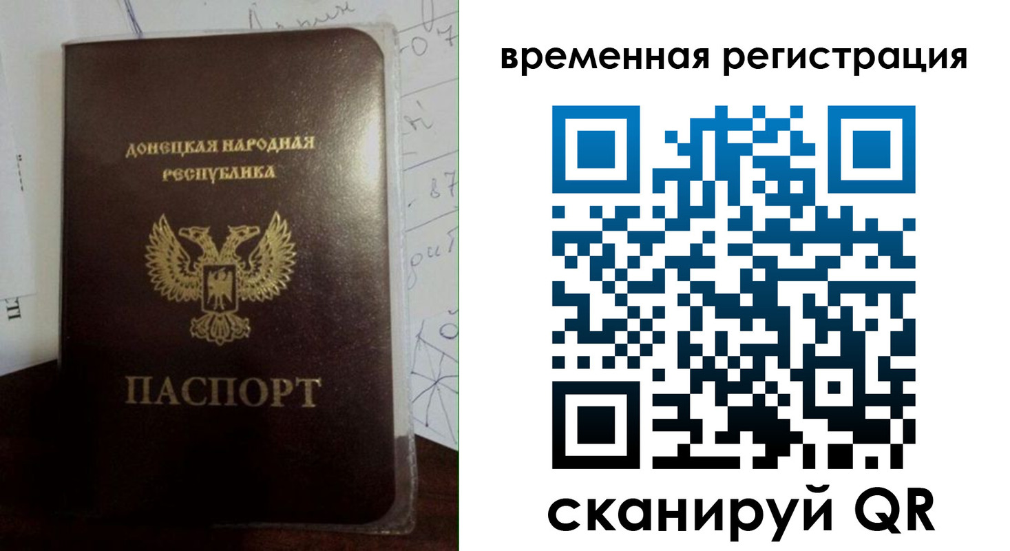 прописка для военкомата в Алтайском крае